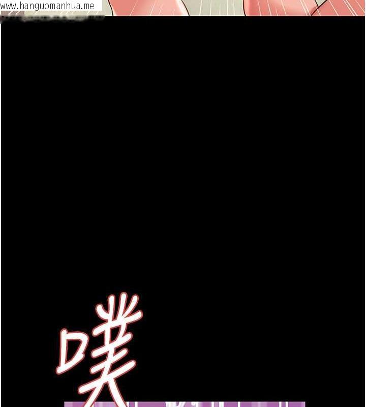 韩国漫画萌鬼饭店实录韩漫_萌鬼饭店实录-第23话-原来男人的肉棒这么爽!在线免费阅读-韩国漫画-第106张图片