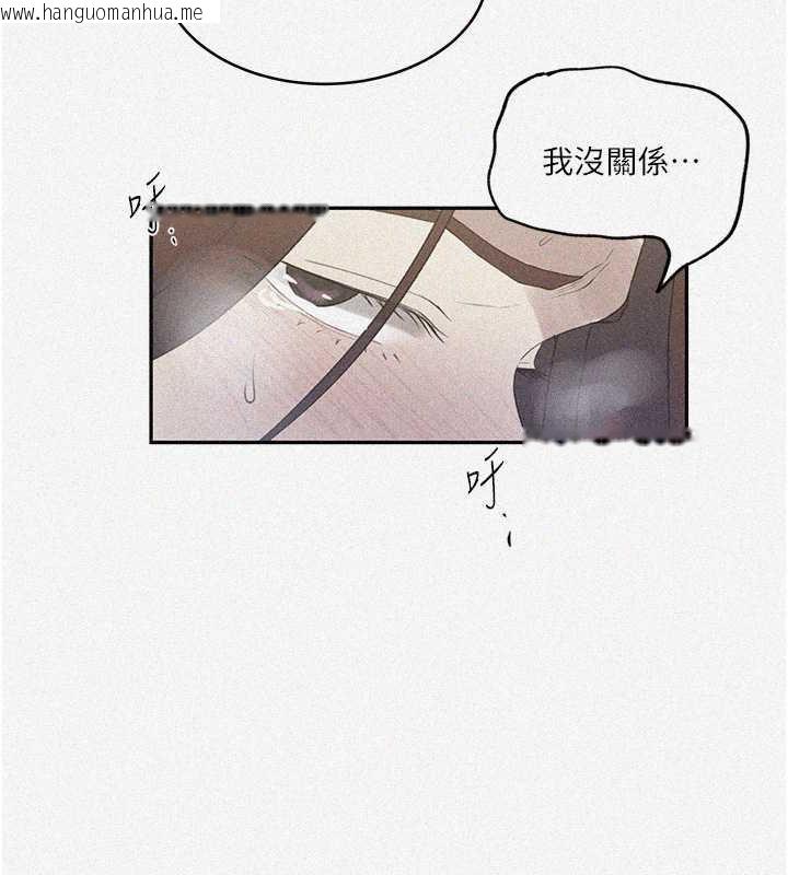 韩国漫画秘密教学韩漫_秘密教学-第231话-姐姐是饭后甜点在线免费阅读-韩国漫画-第6张图片