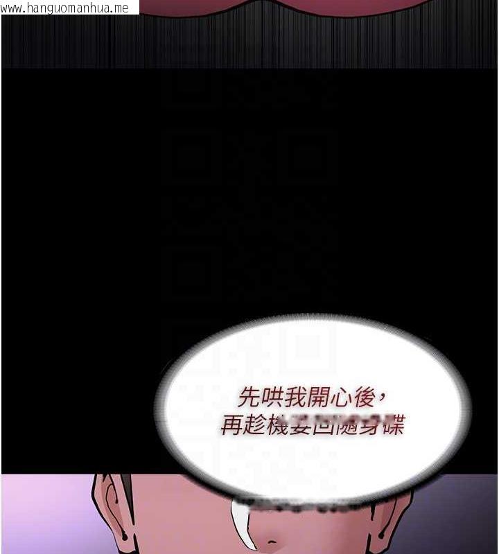 韩国漫画痴汉成瘾韩漫_痴汉成瘾-第90话-在公厕被人裸体强上在线免费阅读-韩国漫画-第62张图片