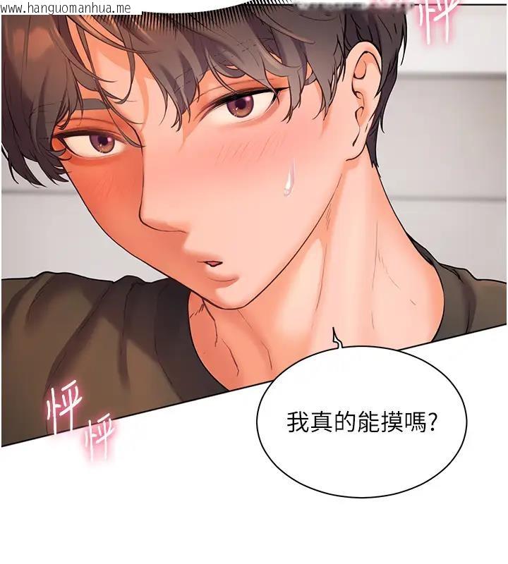 韩国漫画老师的亲密指导韩漫_老师的亲密指导-第7话-装子弹上膛的坏学生在线免费阅读-韩国漫画-第42张图片