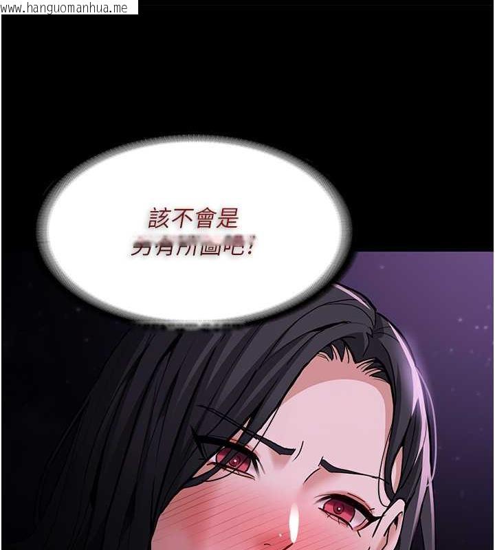 韩国漫画痴汉成瘾韩漫_痴汉成瘾-第90话-在公厕被人裸体强上在线免费阅读-韩国漫画-第23张图片