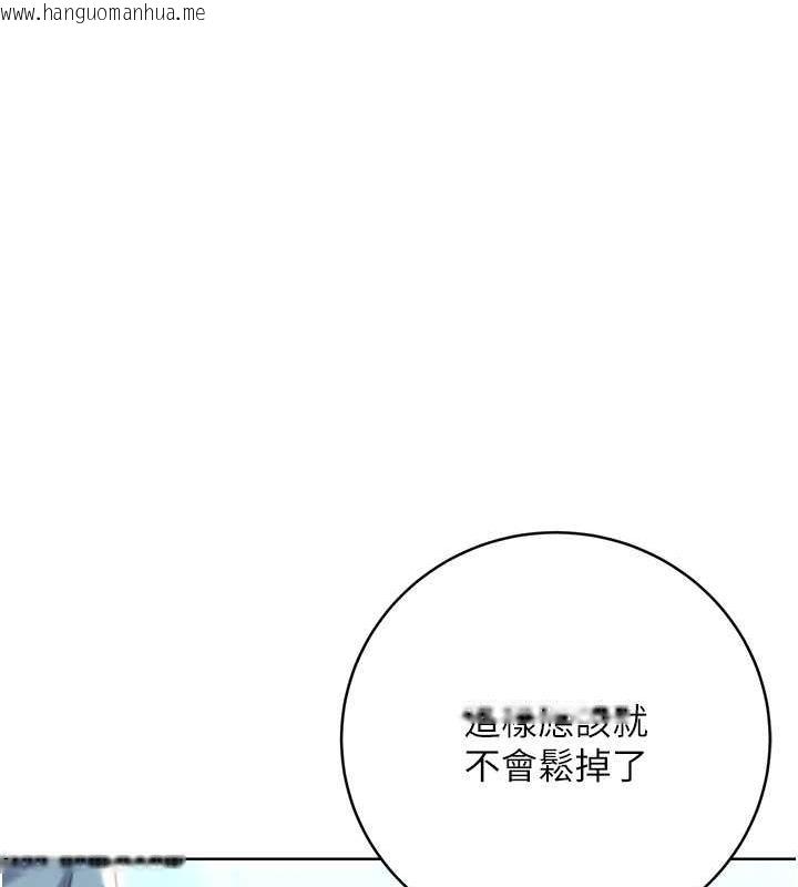 韩国漫画性运刮刮乐韩漫_性运刮刮乐-第19话-阿姨做菜给你吃~在线免费阅读-韩国漫画-第143张图片