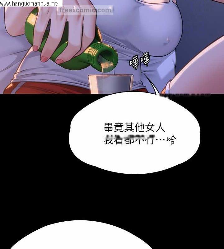 韩国漫画傀儡韩漫_傀儡-第333话-达莉洗脑惠敏的真正原因在线免费阅读-韩国漫画-第47张图片