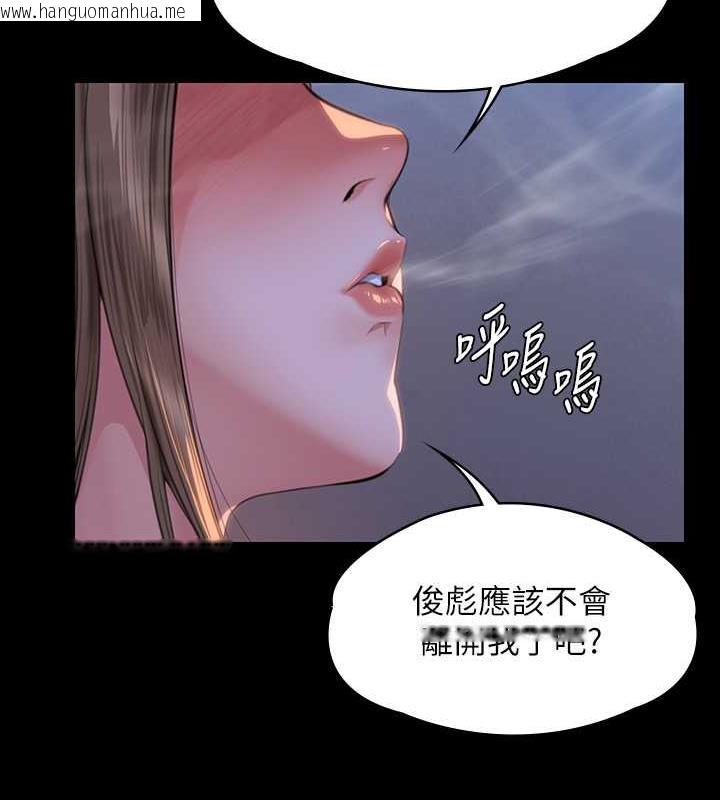 韩国漫画傀儡韩漫_傀儡-第333话-达莉洗脑惠敏的真正原因在线免费阅读-韩国漫画-第30张图片