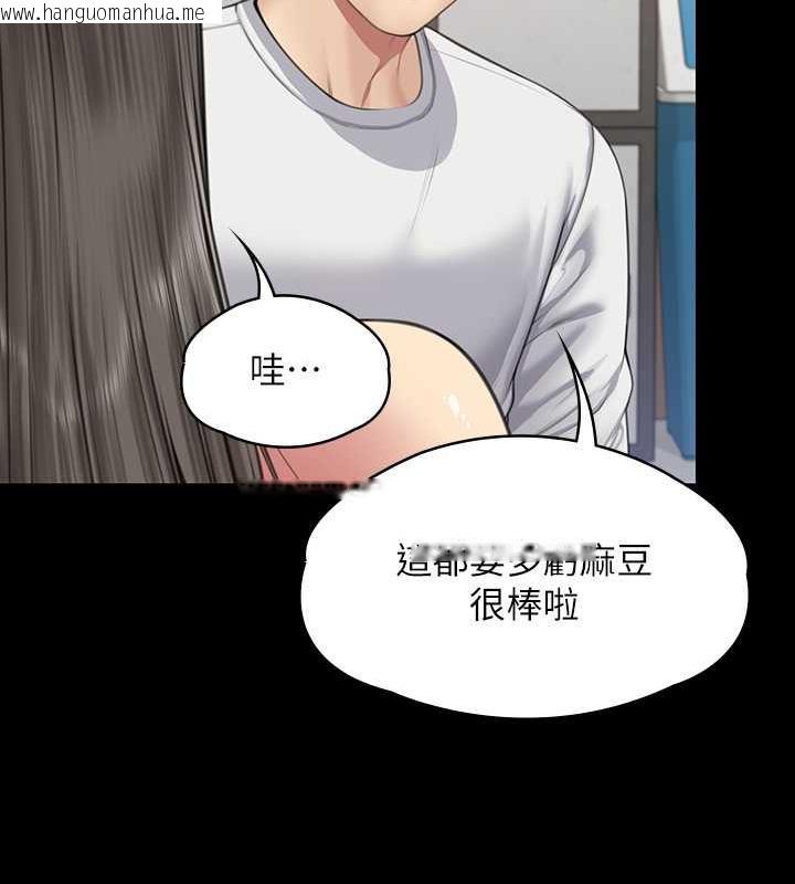 韩国漫画傀儡韩漫_傀儡-第333话-达莉洗脑惠敏的真正原因在线免费阅读-韩国漫画-第82张图片