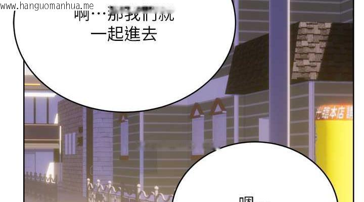 韩国漫画性运刮刮乐韩漫_性运刮刮乐-第19话-阿姨做菜给你吃~在线免费阅读-韩国漫画-第38张图片