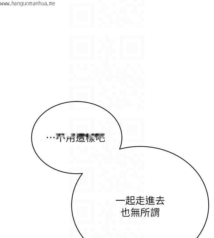 韩国漫画性运刮刮乐韩漫_性运刮刮乐-第19话-阿姨做菜给你吃~在线免费阅读-韩国漫画-第32张图片