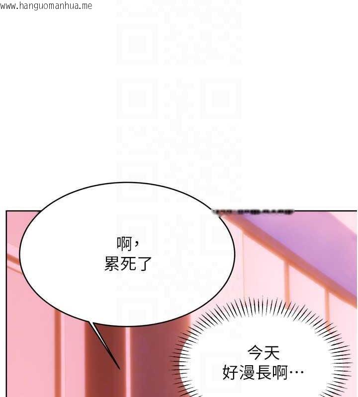 韩国漫画性运刮刮乐韩漫_性运刮刮乐-第19话-阿姨做菜给你吃~在线免费阅读-韩国漫画-第107张图片