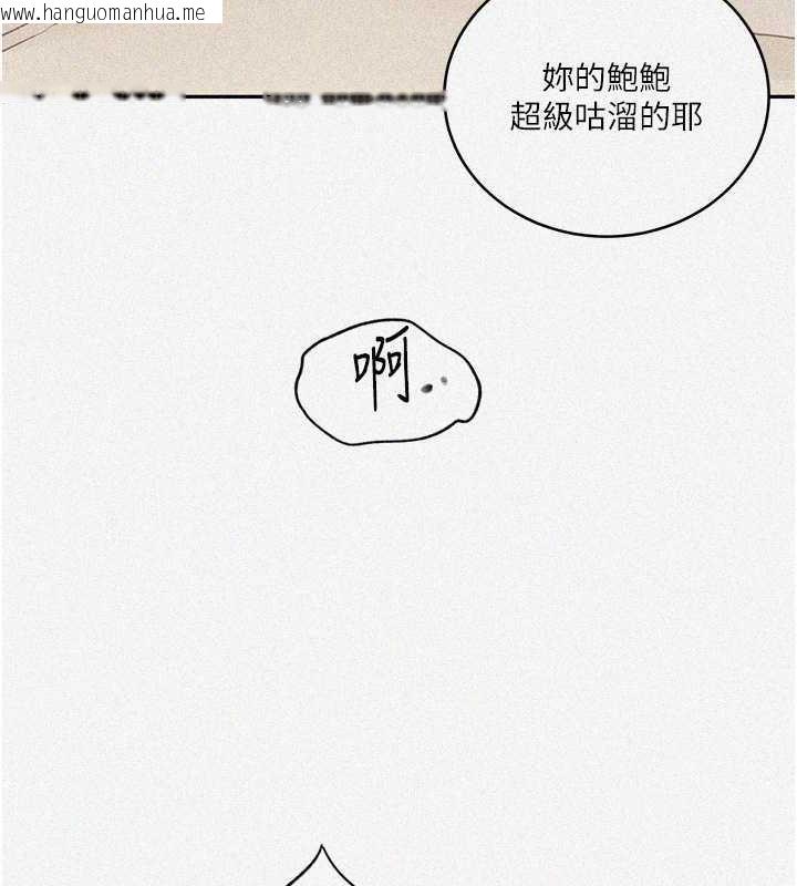 韩国漫画秘密教学韩漫_秘密教学-第231话-姐姐是饭后甜点在线免费阅读-韩国漫画-第10张图片