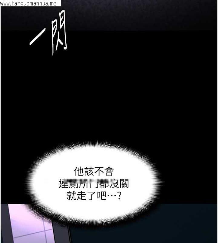 韩国漫画痴汉成瘾韩漫_痴汉成瘾-第90话-在公厕被人裸体强上在线免费阅读-韩国漫画-第116张图片