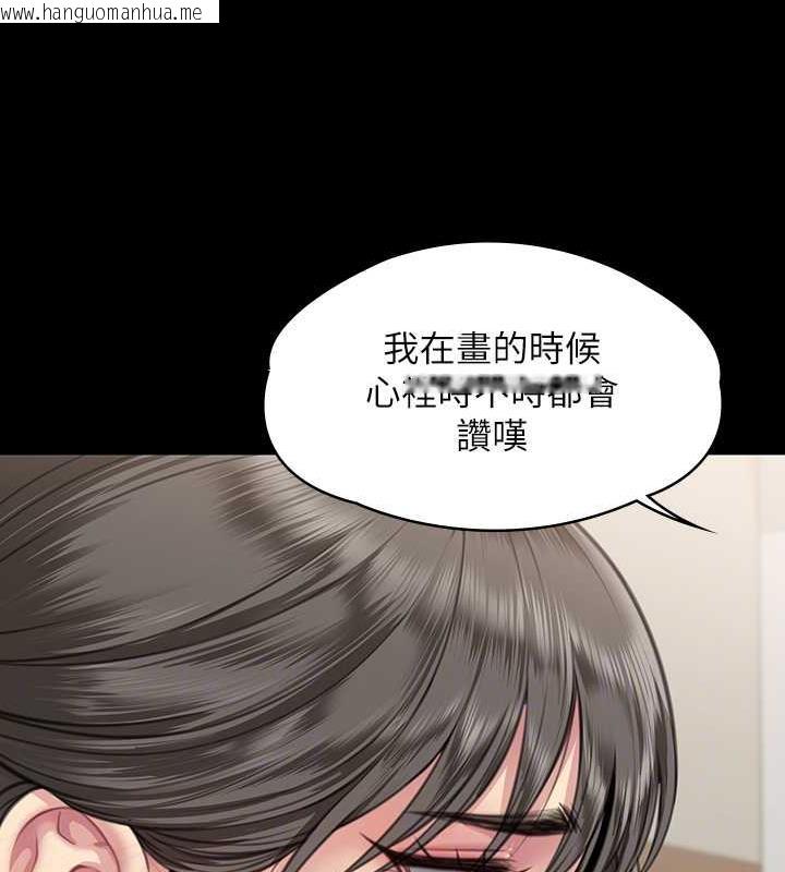 韩国漫画傀儡韩漫_傀儡-第333话-达莉洗脑惠敏的真正原因在线免费阅读-韩国漫画-第83张图片