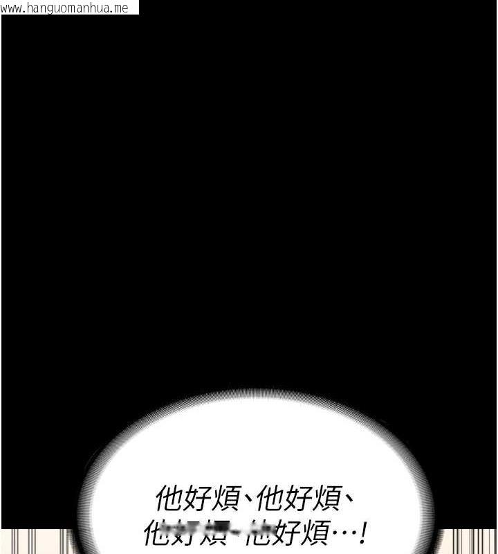 韩国漫画老板娘的诱惑韩漫_老板娘的诱惑-第14话-对命令毫无抵抗力的她在线免费阅读-韩国漫画-第79张图片