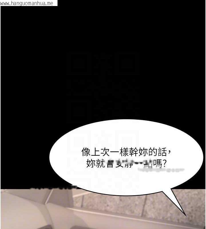 韩国漫画老板娘的诱惑韩漫_老板娘的诱惑-第14话-对命令毫无抵抗力的她在线免费阅读-韩国漫画-第40张图片