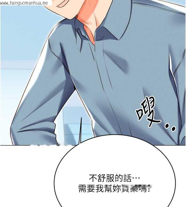 韩国漫画性运刮刮乐韩漫_性运刮刮乐-第19话-阿姨做菜给你吃~在线免费阅读-韩国漫画-第67张图片