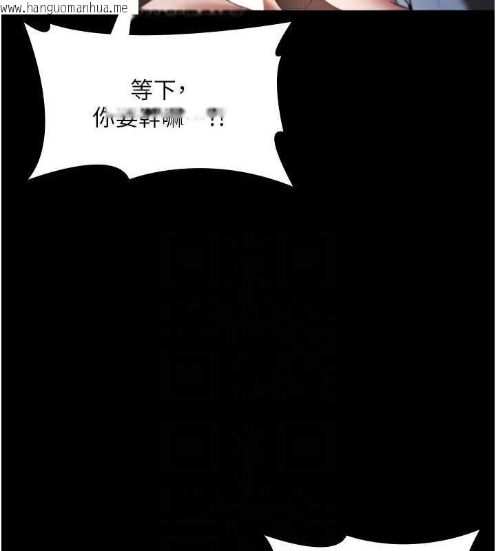 韩国漫画老板娘的诱惑韩漫_老板娘的诱惑-第14话-对命令毫无抵抗力的她在线免费阅读-韩国漫画-第95张图片