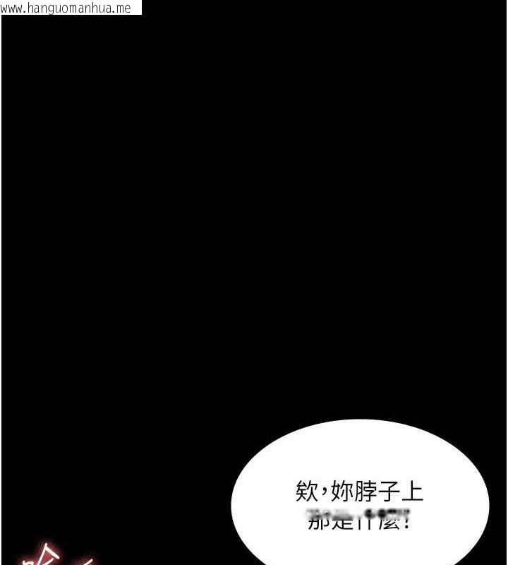 韩国漫画老板娘的诱惑韩漫_老板娘的诱惑-第14话-对命令毫无抵抗力的她在线免费阅读-韩国漫画-第9张图片