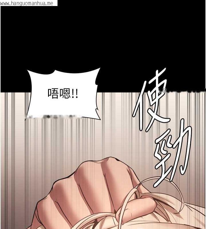 韩国漫画老板娘的诱惑韩漫_老板娘的诱惑-第14话-对命令毫无抵抗力的她在线免费阅读-韩国漫画-第108张图片