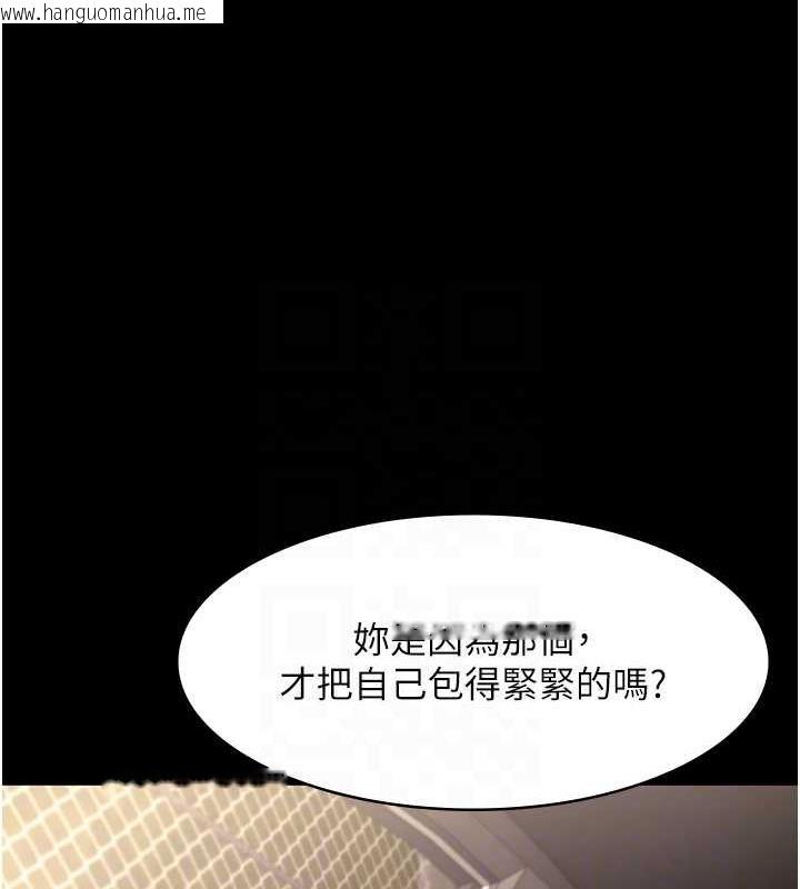 韩国漫画老板娘的诱惑韩漫_老板娘的诱惑-第14话-对命令毫无抵抗力的她在线免费阅读-韩国漫画-第15张图片