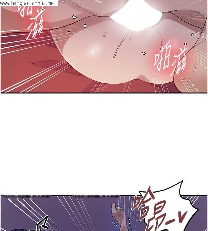 韩国漫画秘密教学韩漫_秘密教学-第231话-姐姐是饭后甜点在线免费阅读-韩国漫画-第68张图片