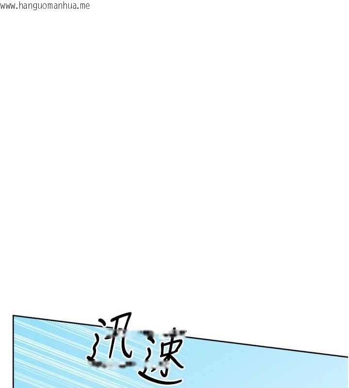 韩国漫画性运刮刮乐韩漫_性运刮刮乐-第19话-阿姨做菜给你吃~在线免费阅读-韩国漫画-第157张图片