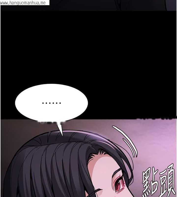 韩国漫画痴汉成瘾韩漫_痴汉成瘾-第90话-在公厕被人裸体强上在线免费阅读-韩国漫画-第29张图片