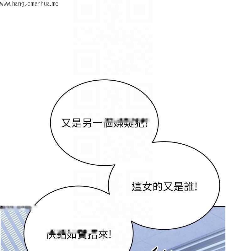 韩国漫画性运刮刮乐韩漫_性运刮刮乐-第19话-阿姨做菜给你吃~在线免费阅读-韩国漫画-第99张图片