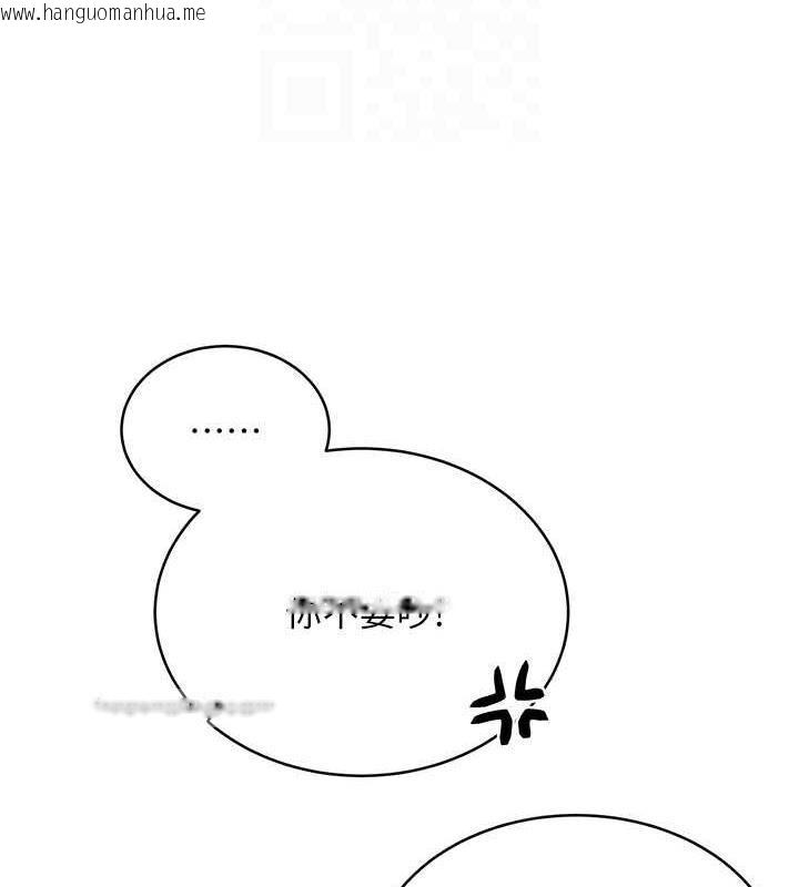 韩国漫画性运刮刮乐韩漫_性运刮刮乐-第19话-阿姨做菜给你吃~在线免费阅读-韩国漫画-第20张图片