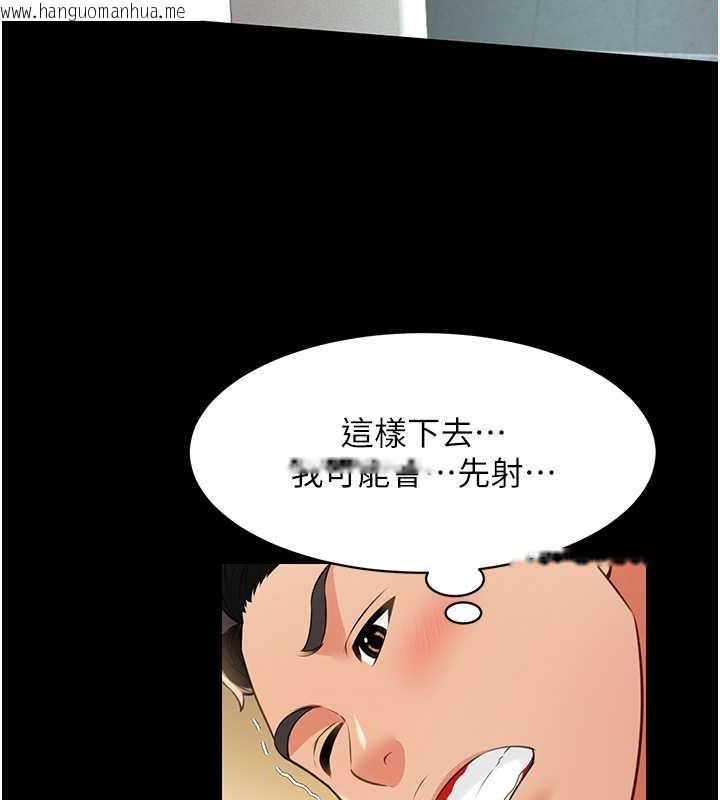 韩国漫画萌鬼饭店实录韩漫_萌鬼饭店实录-第23话-原来男人的肉棒这么爽!在线免费阅读-韩国漫画-第75张图片