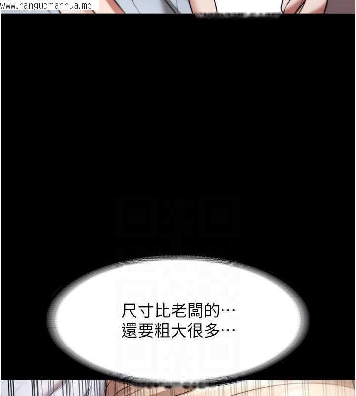 韩国漫画老板娘的诱惑韩漫_老板娘的诱惑-第14话-对命令毫无抵抗力的她在线免费阅读-韩国漫画-第68张图片