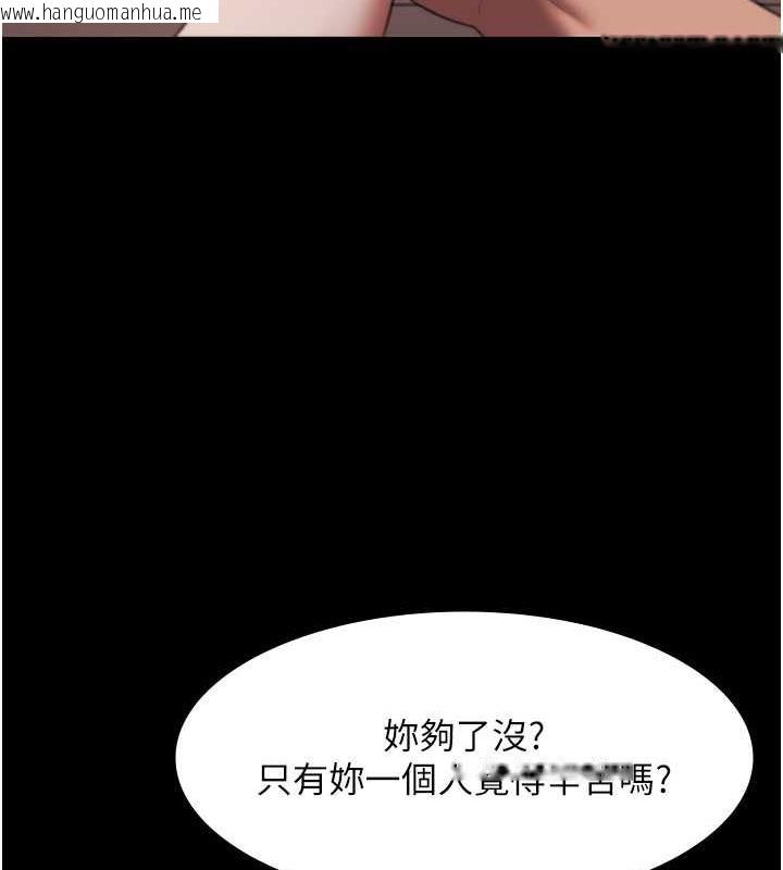 韩国漫画老板娘的诱惑韩漫_老板娘的诱惑-第14话-对命令毫无抵抗力的她在线免费阅读-韩国漫画-第25张图片