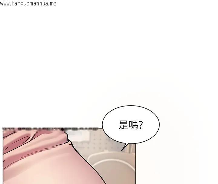 韩国漫画老师的亲密指导韩漫_老师的亲密指导-第7话-装子弹上膛的坏学生在线免费阅读-韩国漫画-第8张图片