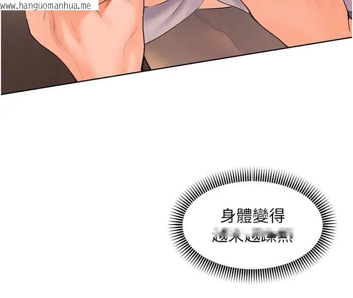 韩国漫画老师的亲密指导韩漫_老师的亲密指导-第7话-装子弹上膛的坏学生在线免费阅读-韩国漫画-第83张图片