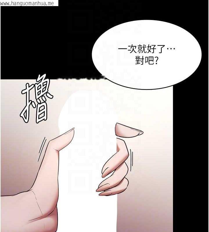 韩国漫画老板娘的诱惑韩漫_老板娘的诱惑-第14话-对命令毫无抵抗力的她在线免费阅读-韩国漫画-第56张图片