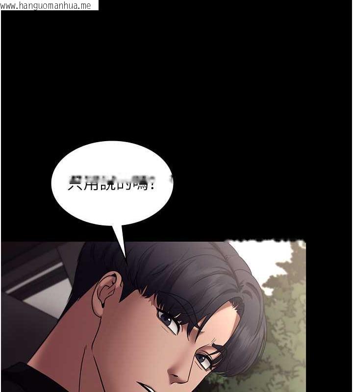 韩国漫画老板娘的诱惑韩漫_老板娘的诱惑-第14话-对命令毫无抵抗力的她在线免费阅读-韩国漫画-第44张图片