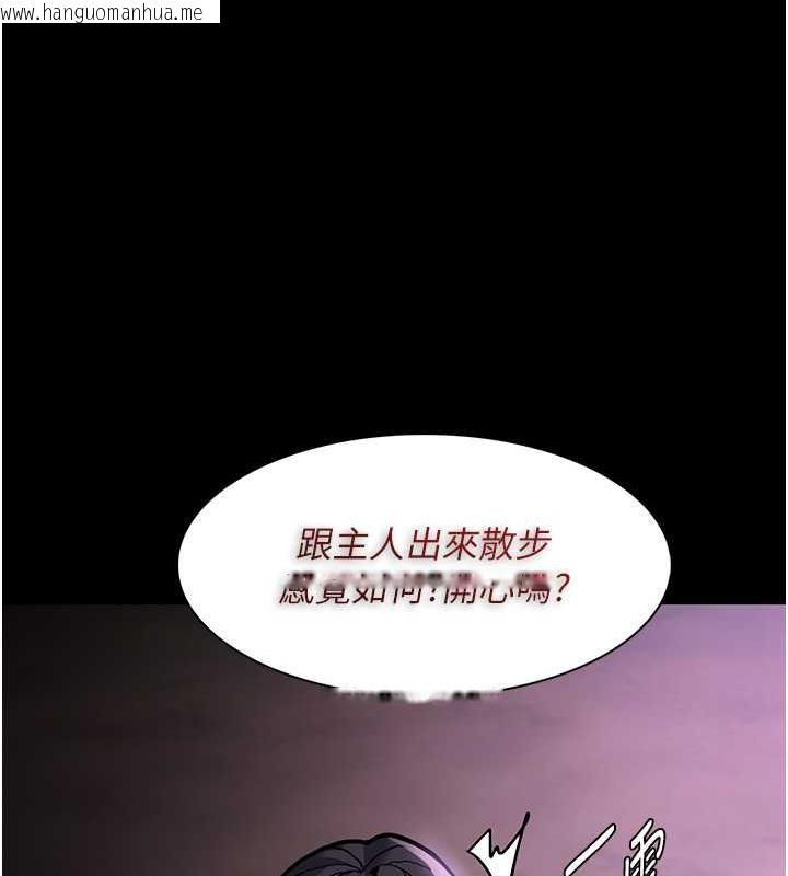 韩国漫画痴汉成瘾韩漫_痴汉成瘾-第90话-在公厕被人裸体强上在线免费阅读-韩国漫画-第25张图片