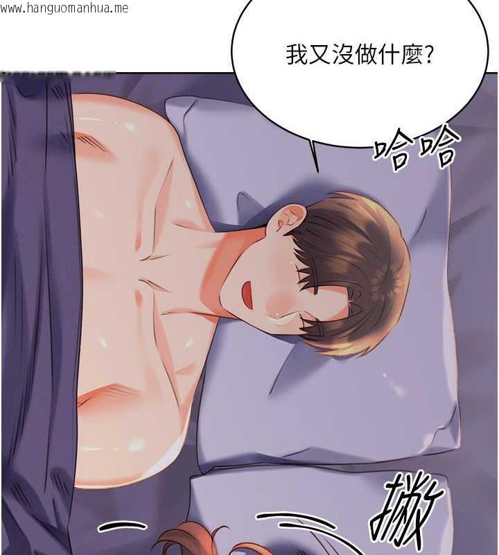 韩国漫画性运刮刮乐韩漫_性运刮刮乐-第19话-阿姨做菜给你吃~在线免费阅读-韩国漫画-第21张图片