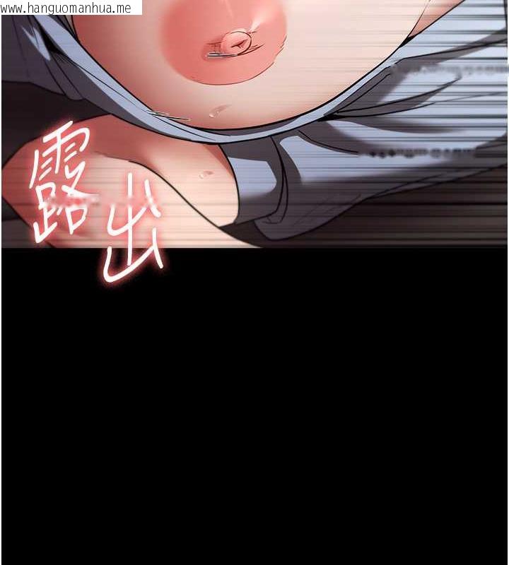 韩国漫画老板娘的诱惑韩漫_老板娘的诱惑-第14话-对命令毫无抵抗力的她在线免费阅读-韩国漫画-第37张图片