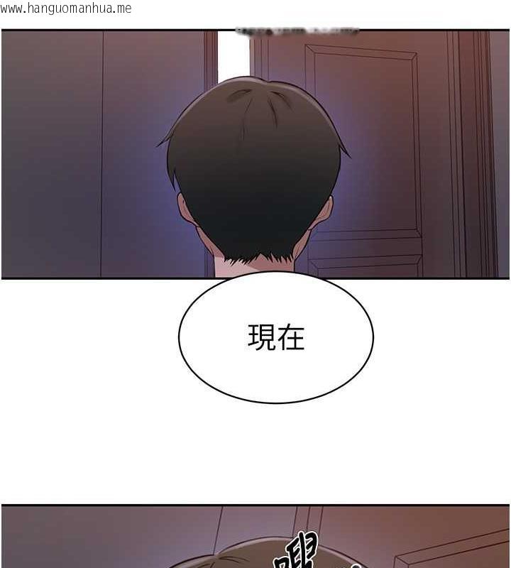 韩国漫画秘密教学韩漫_秘密教学-第231话-姐姐是饭后甜点在线免费阅读-韩国漫画-第99张图片