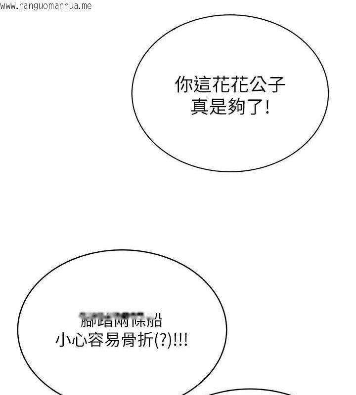 韩国漫画性运刮刮乐韩漫_性运刮刮乐-第19话-阿姨做菜给你吃~在线免费阅读-韩国漫画-第69张图片