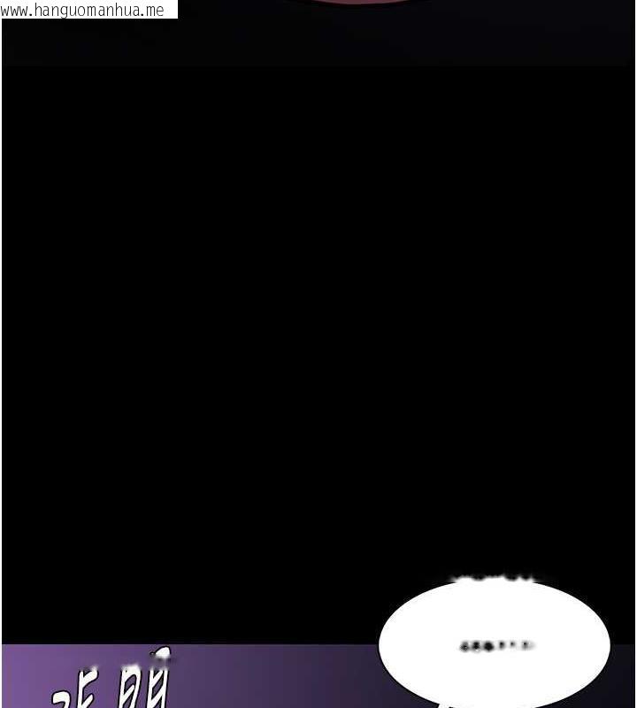 韩国漫画痴汉成瘾韩漫_痴汉成瘾-第90话-在公厕被人裸体强上在线免费阅读-韩国漫画-第53张图片