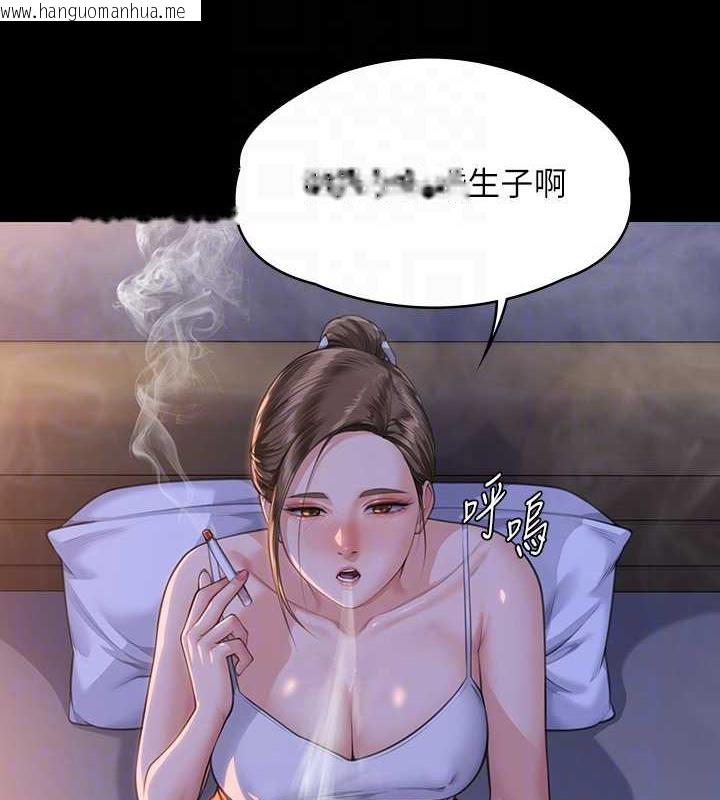 韩国漫画傀儡韩漫_傀儡-第333话-达莉洗脑惠敏的真正原因在线免费阅读-韩国漫画-第33张图片