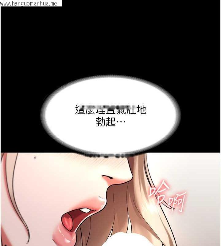 韩国漫画老板娘的诱惑韩漫_老板娘的诱惑-第14话-对命令毫无抵抗力的她在线免费阅读-韩国漫画-第61张图片