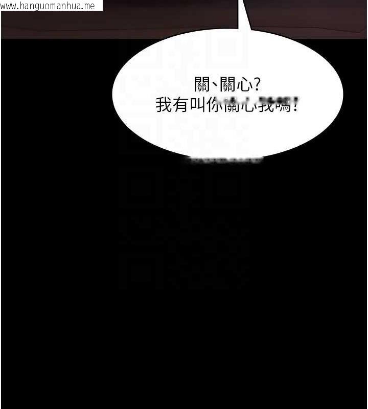 韩国漫画老板娘的诱惑韩漫_老板娘的诱惑-第14话-对命令毫无抵抗力的她在线免费阅读-韩国漫画-第29张图片