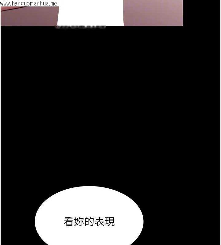 韩国漫画老板娘的诱惑韩漫_老板娘的诱惑-第14话-对命令毫无抵抗力的她在线免费阅读-韩国漫画-第57张图片