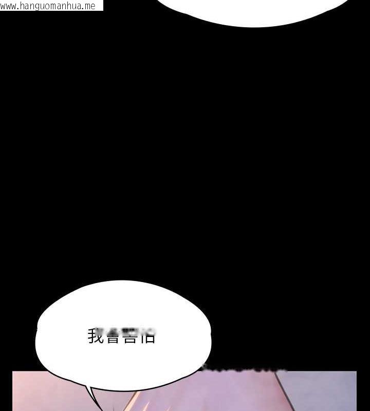 韩国漫画傀儡韩漫_傀儡-第333话-达莉洗脑惠敏的真正原因在线免费阅读-韩国漫画-第53张图片