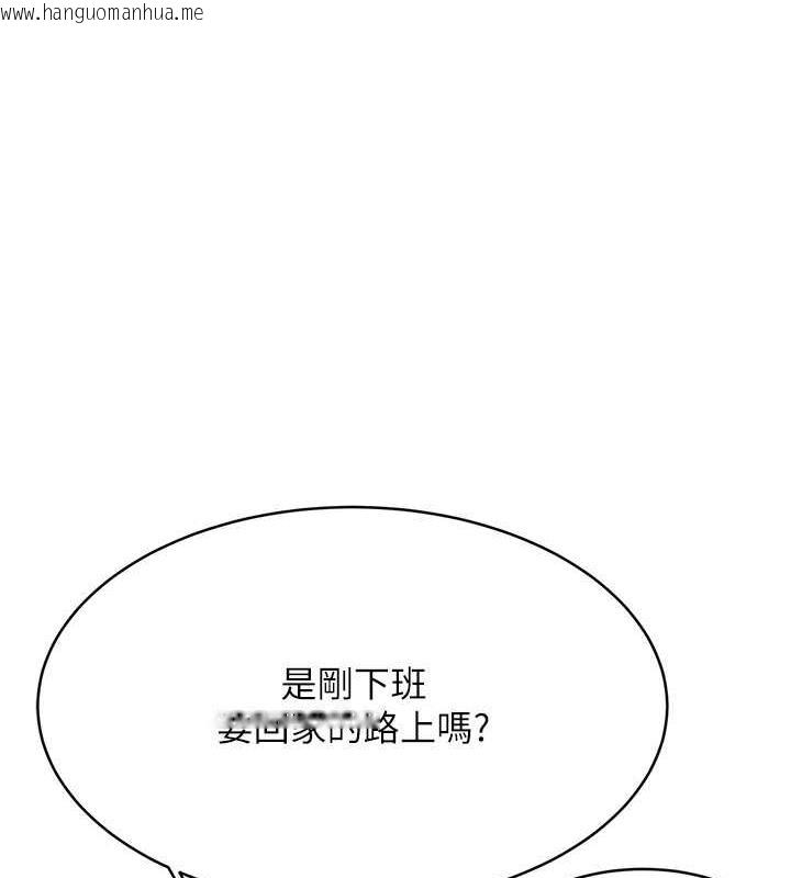 韩国漫画性运刮刮乐韩漫_性运刮刮乐-第19话-阿姨做菜给你吃~在线免费阅读-韩国漫画-第121张图片