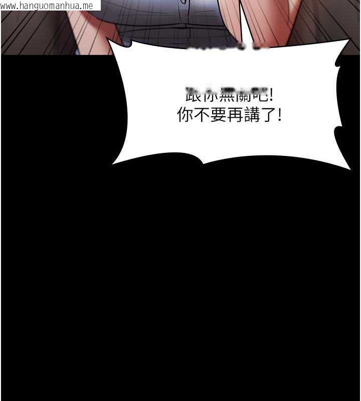 韩国漫画老板娘的诱惑韩漫_老板娘的诱惑-第14话-对命令毫无抵抗力的她在线免费阅读-韩国漫画-第21张图片