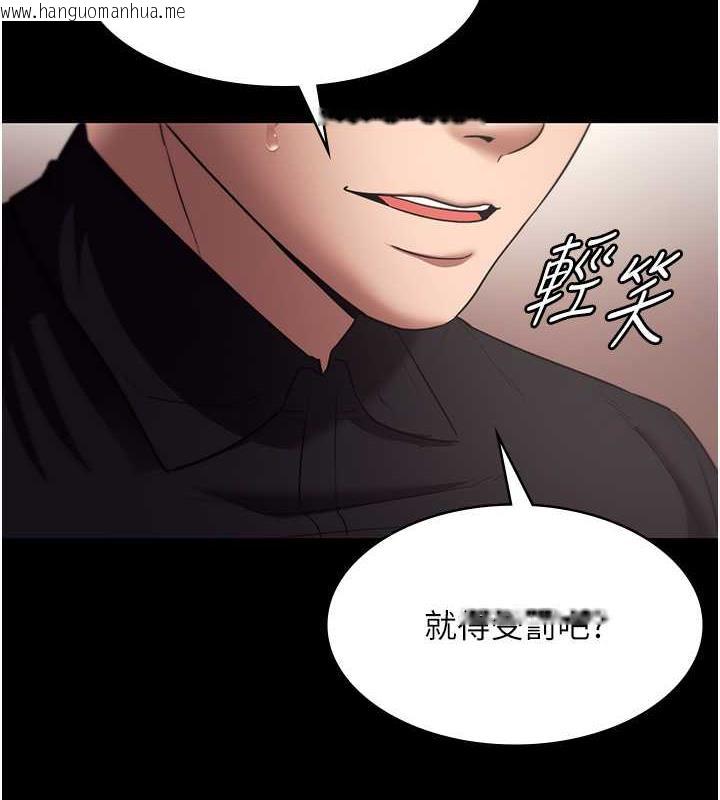 韩国漫画老板娘的诱惑韩漫_老板娘的诱惑-第14话-对命令毫无抵抗力的她在线免费阅读-韩国漫画-第126张图片