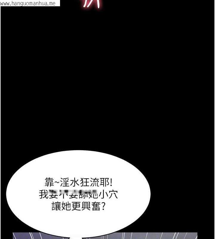 韩国漫画萌鬼饭店实录韩漫_萌鬼饭店实录-第23话-原来男人的肉棒这么爽!在线免费阅读-韩国漫画-第32张图片