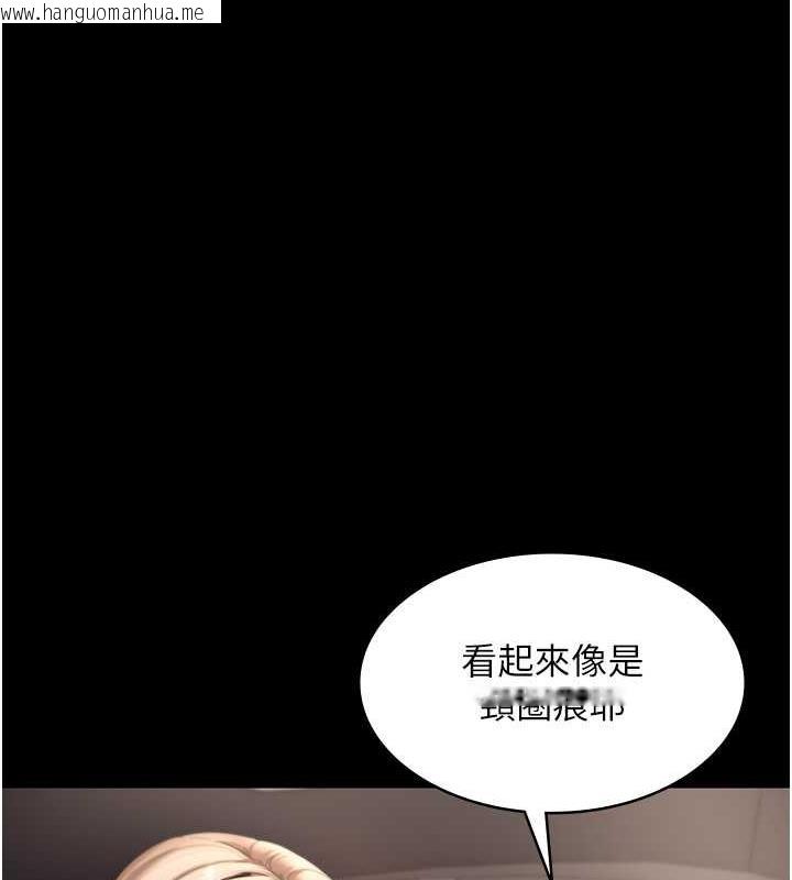 韩国漫画老板娘的诱惑韩漫_老板娘的诱惑-第14话-对命令毫无抵抗力的她在线免费阅读-韩国漫画-第11张图片